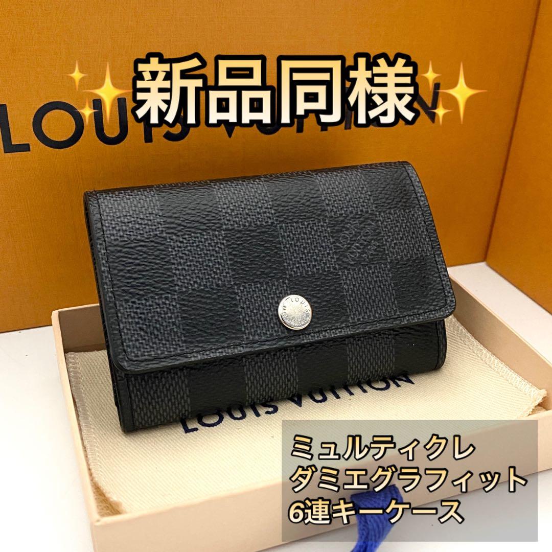 使用わずか　ルイヴィトン　ダミエグラフィット　キーケース　6連　現行モデル