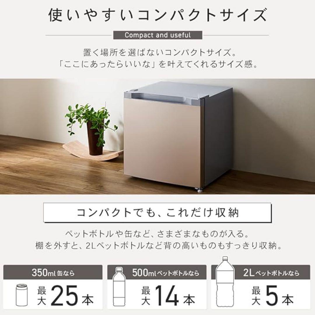アイリスプラザ 冷凍庫 31L ホワイト PF-A31FD-W 直冷式 1ドア