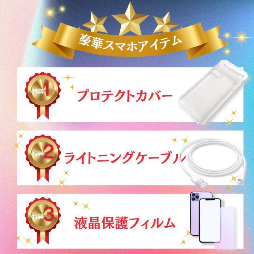 【特価】iPhone12 ホワイト 64GB SIMフリー 100%