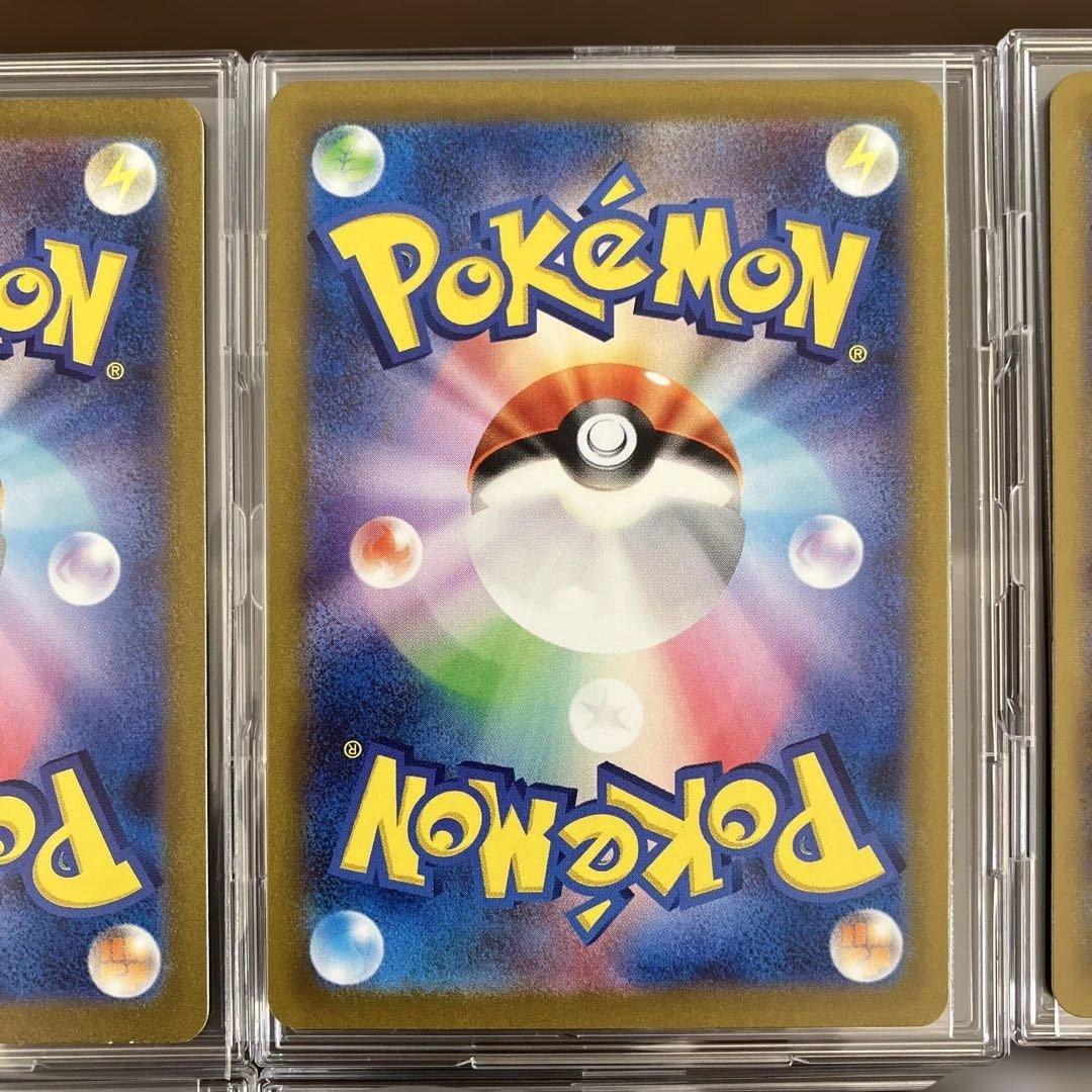 ポケモンカード151進化ライン リザードンex sar フシギバナexsarなど