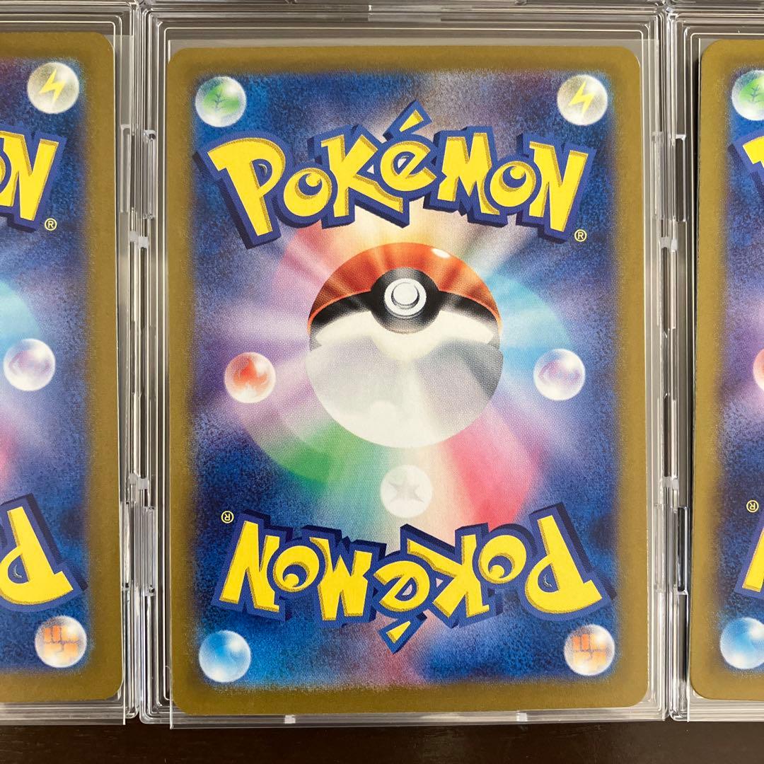 ポケモンカード151進化ライン リザードンex sar フシギバナexsarなど