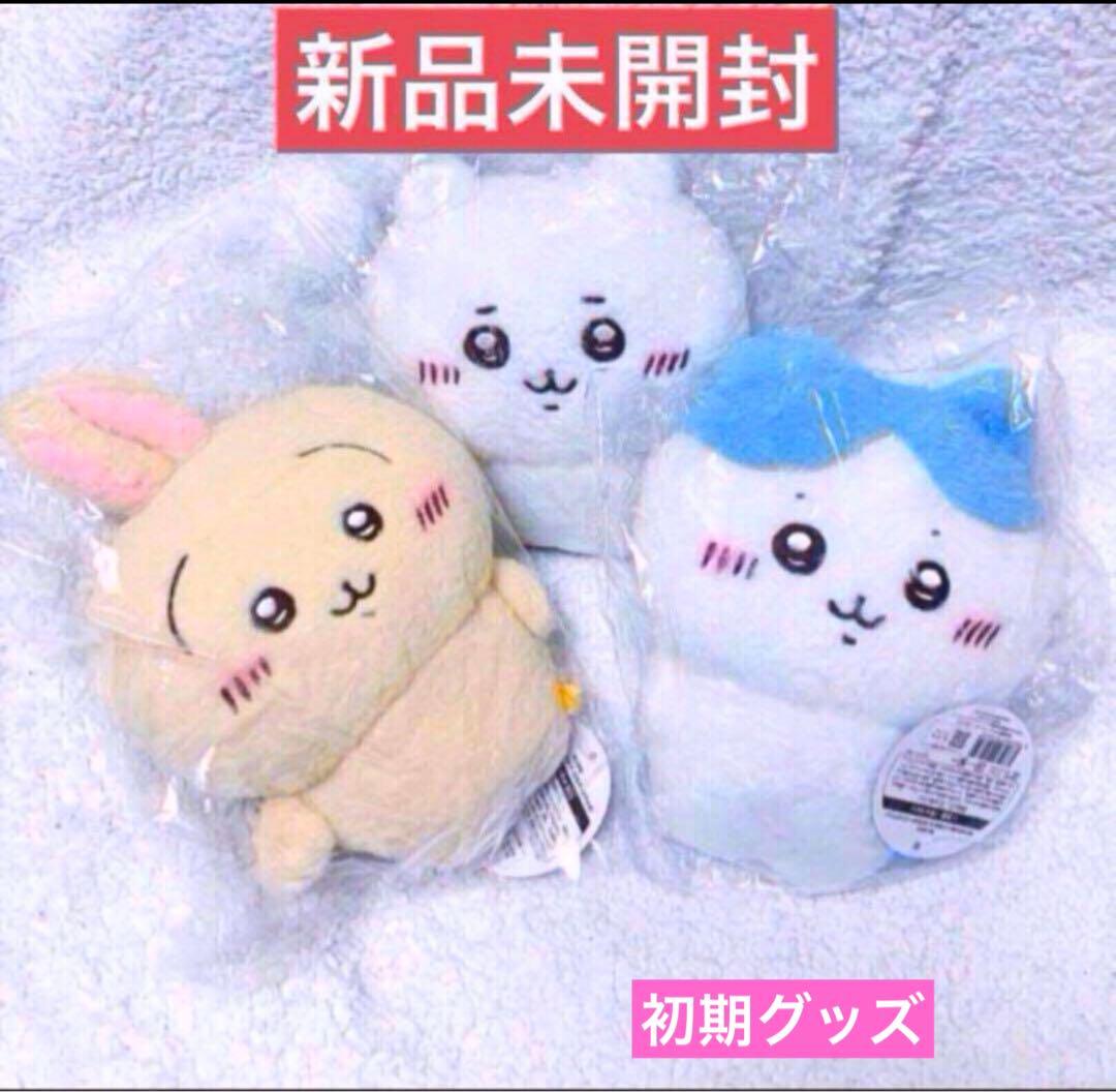 ちいかわ ハチワレ うさぎ 立ちポーズ ほわほわぬいぐるみ