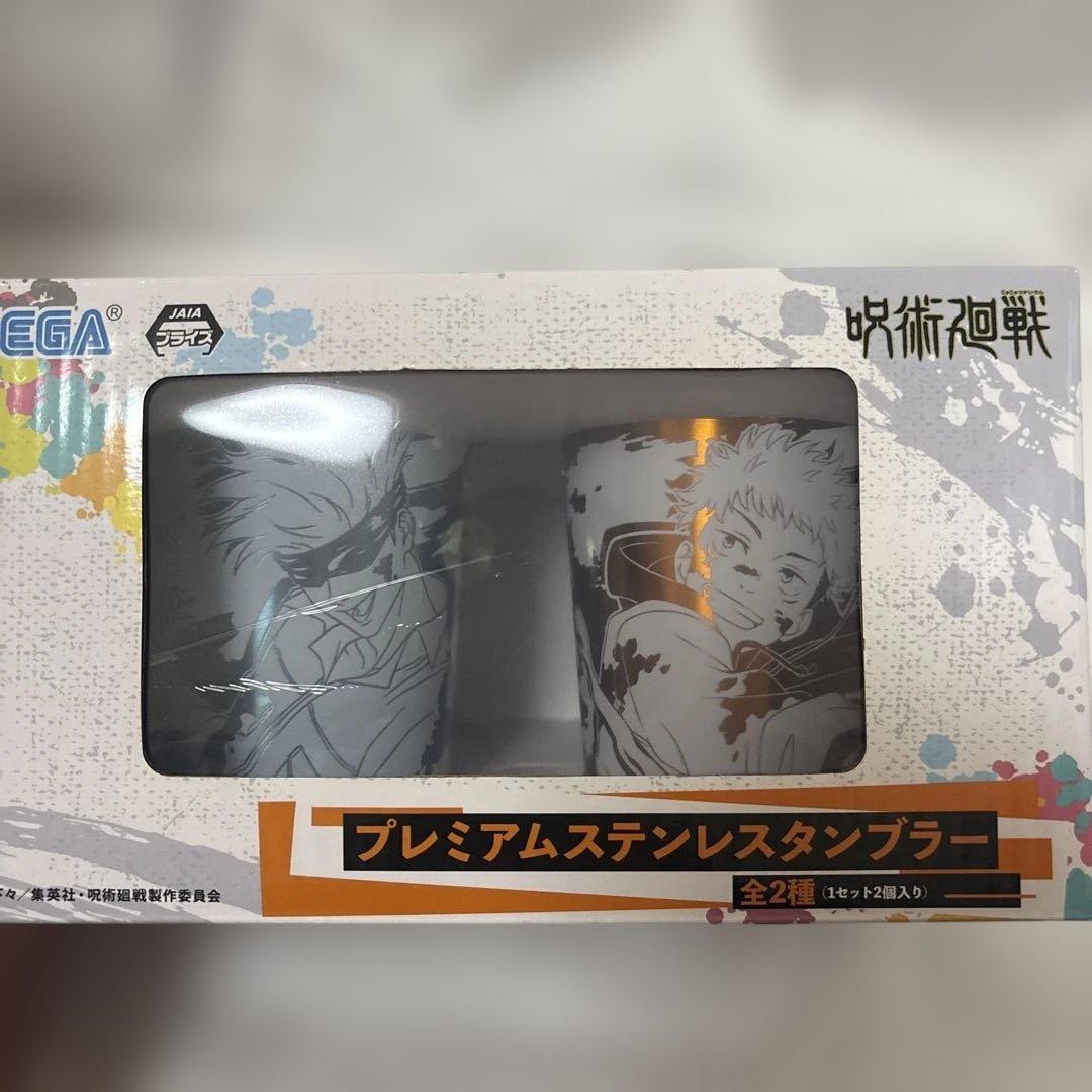 呪術廻戦 30点まとめ売り+クーナッツ20点