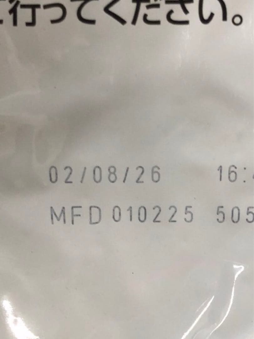 ロイヤルカナン　ミニインドア　アダルト