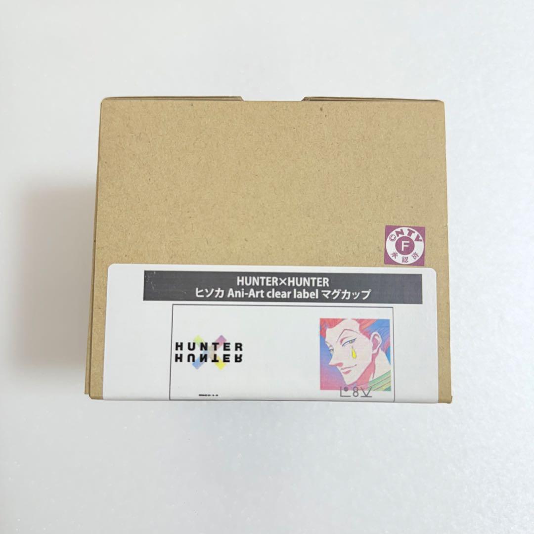HUNTER×HUNTER ヒソカ　まとめ売り