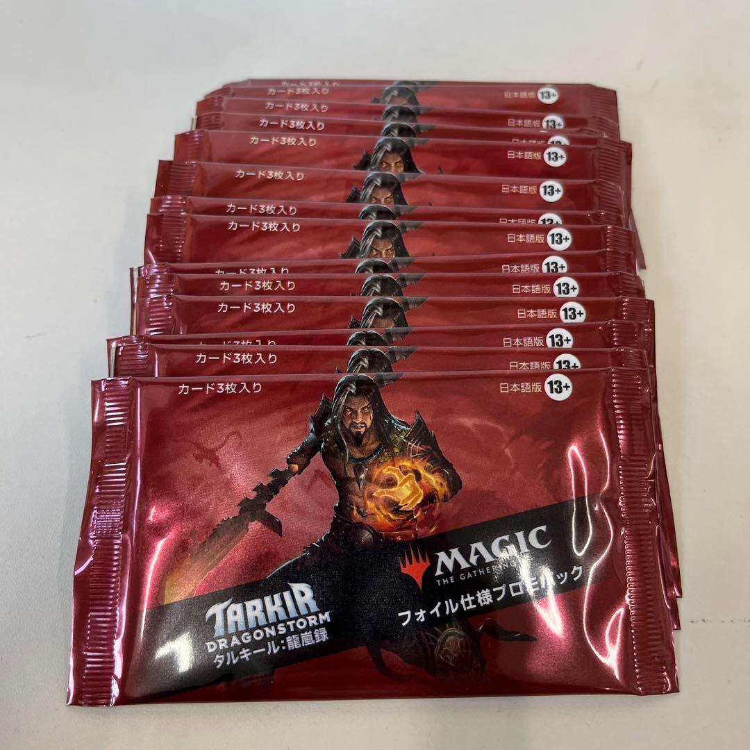 MTG★未開封★タルキール：龍嵐録 フォイル仕様プロモパック　18パック