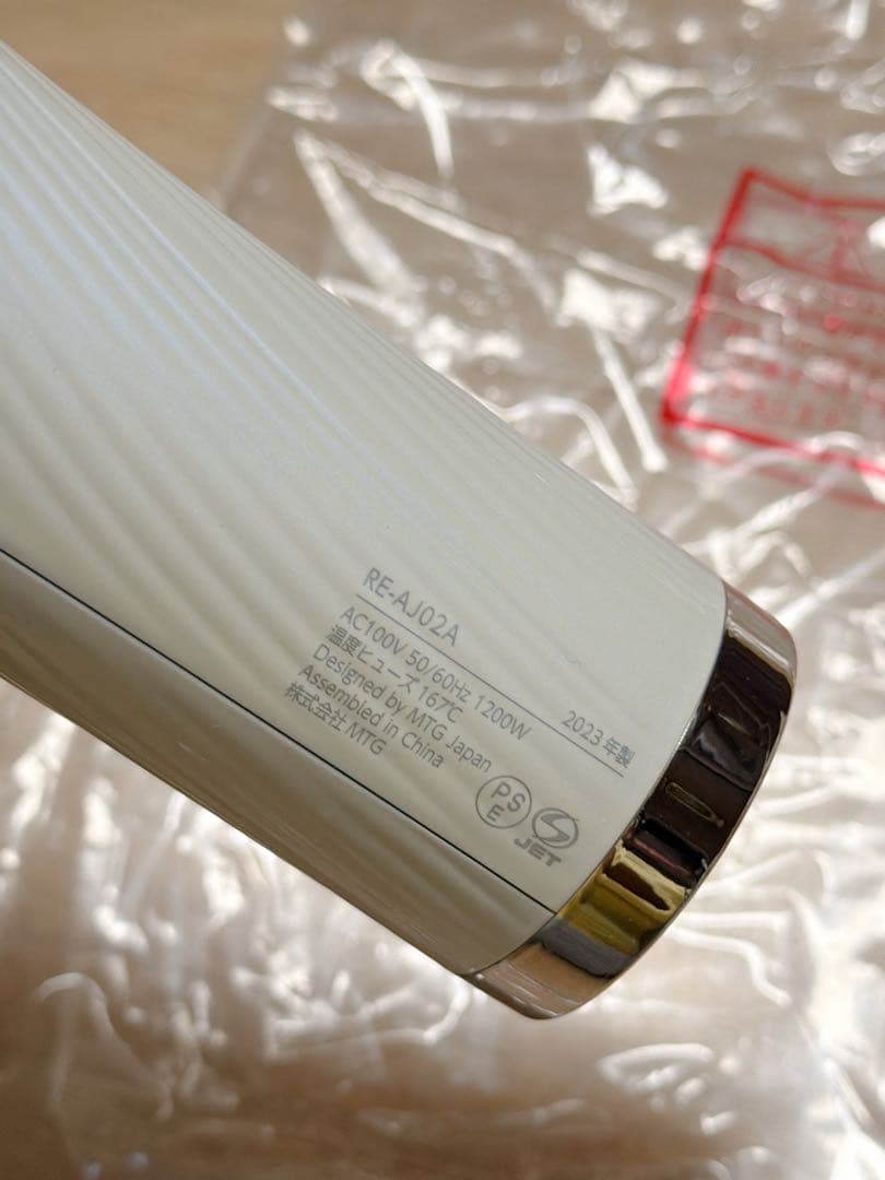 ReFa リファ ドライヤー