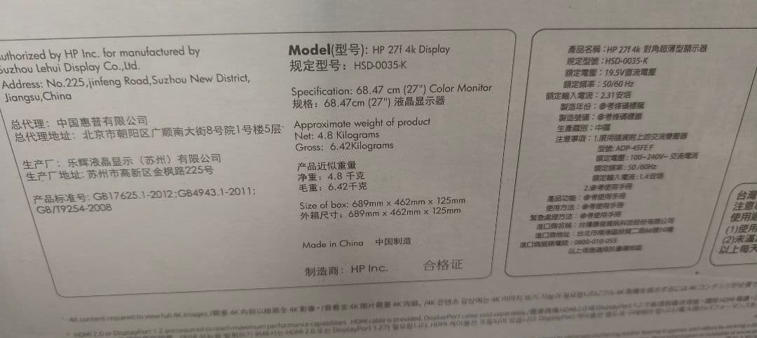 HP 27f 4K モニター 本体