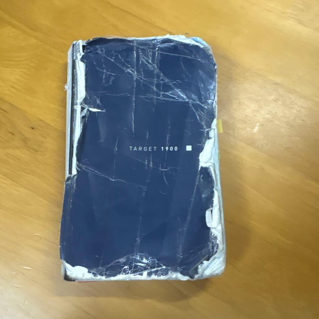 受験の思い出が詰まった単語帳