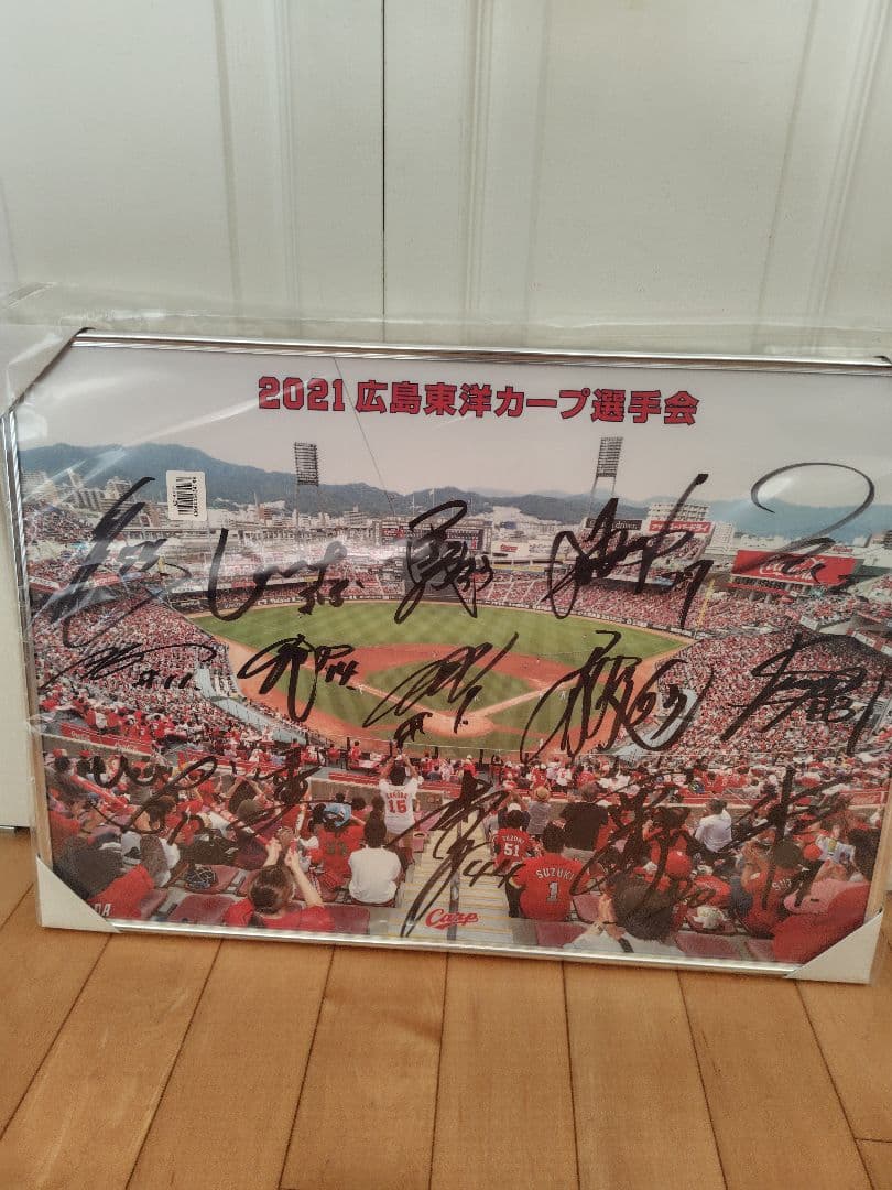 【最終値下げ】レア 広島東洋カープ　鈴木　菊池　大瀬良　他 　直筆サイン　パネル