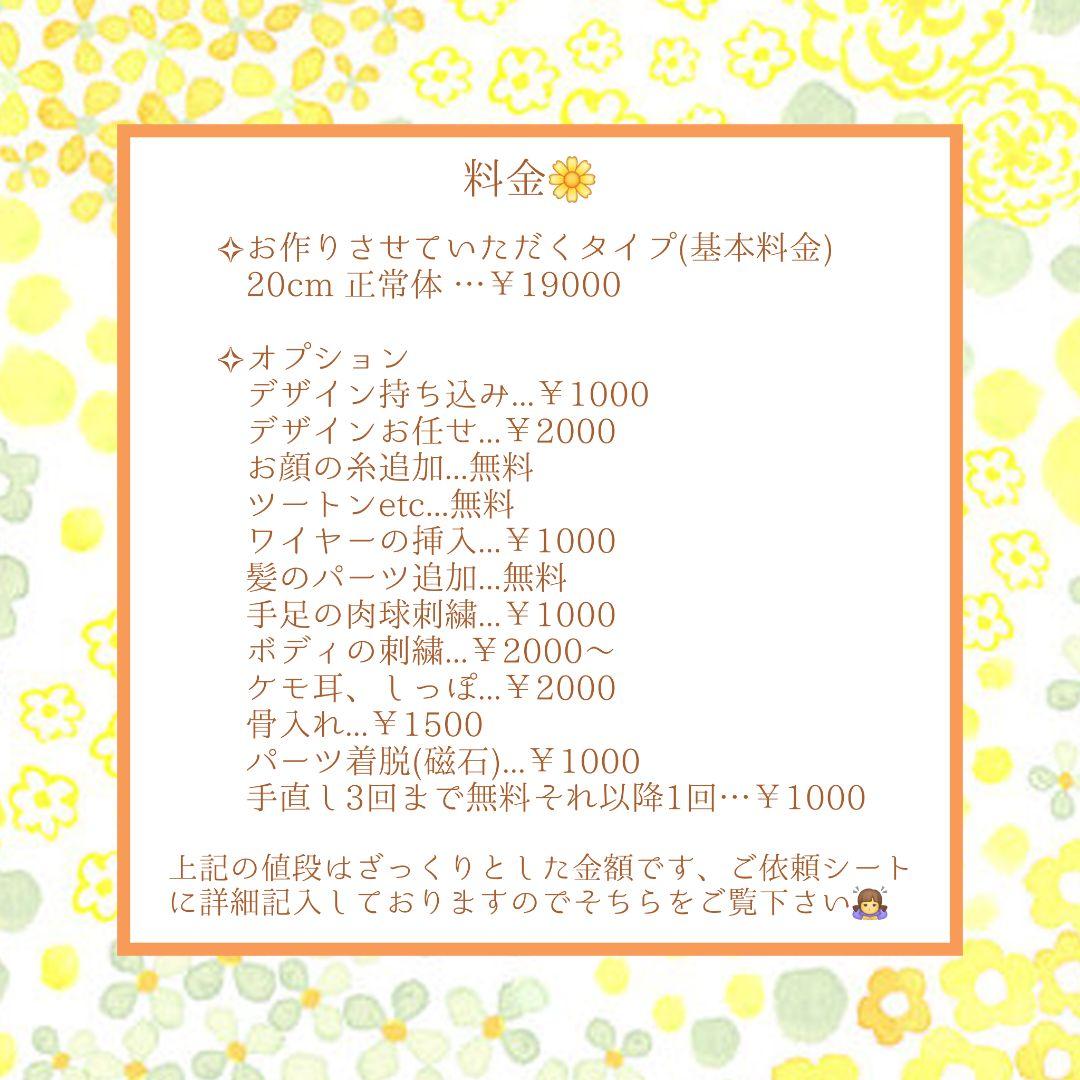 めんページ