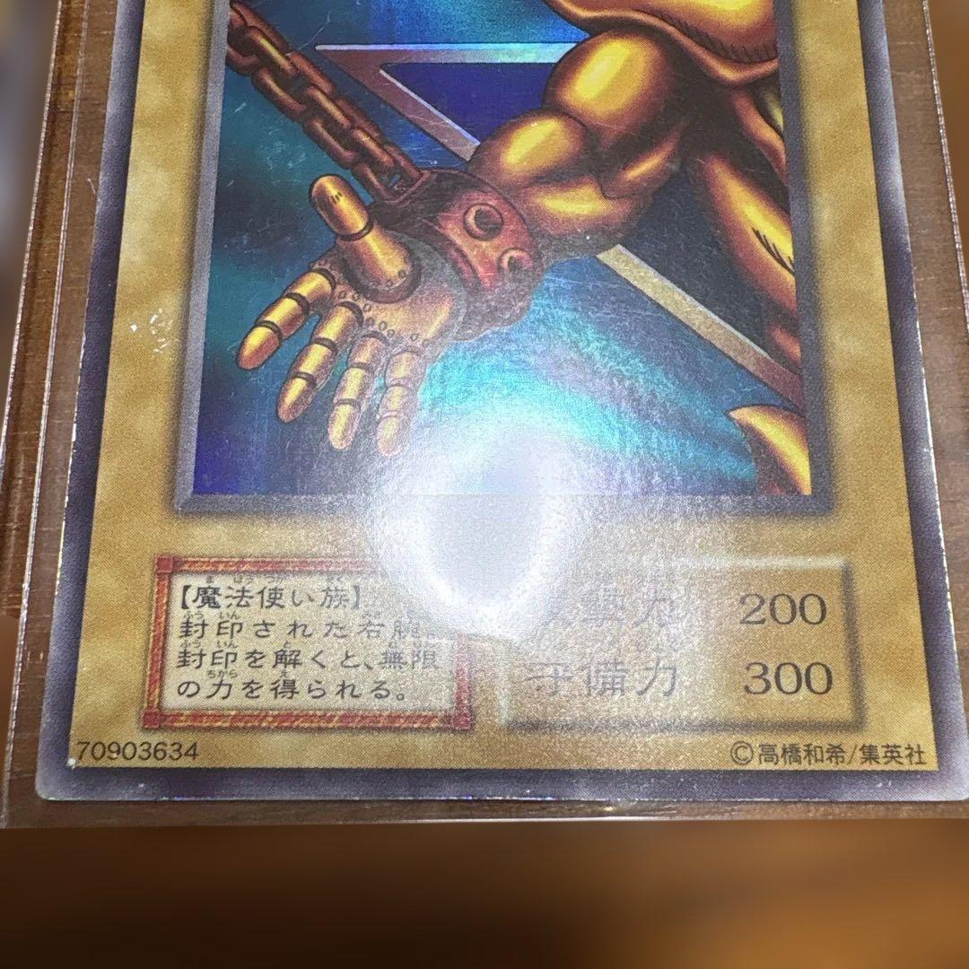 遊戯王 エクゾディア セット