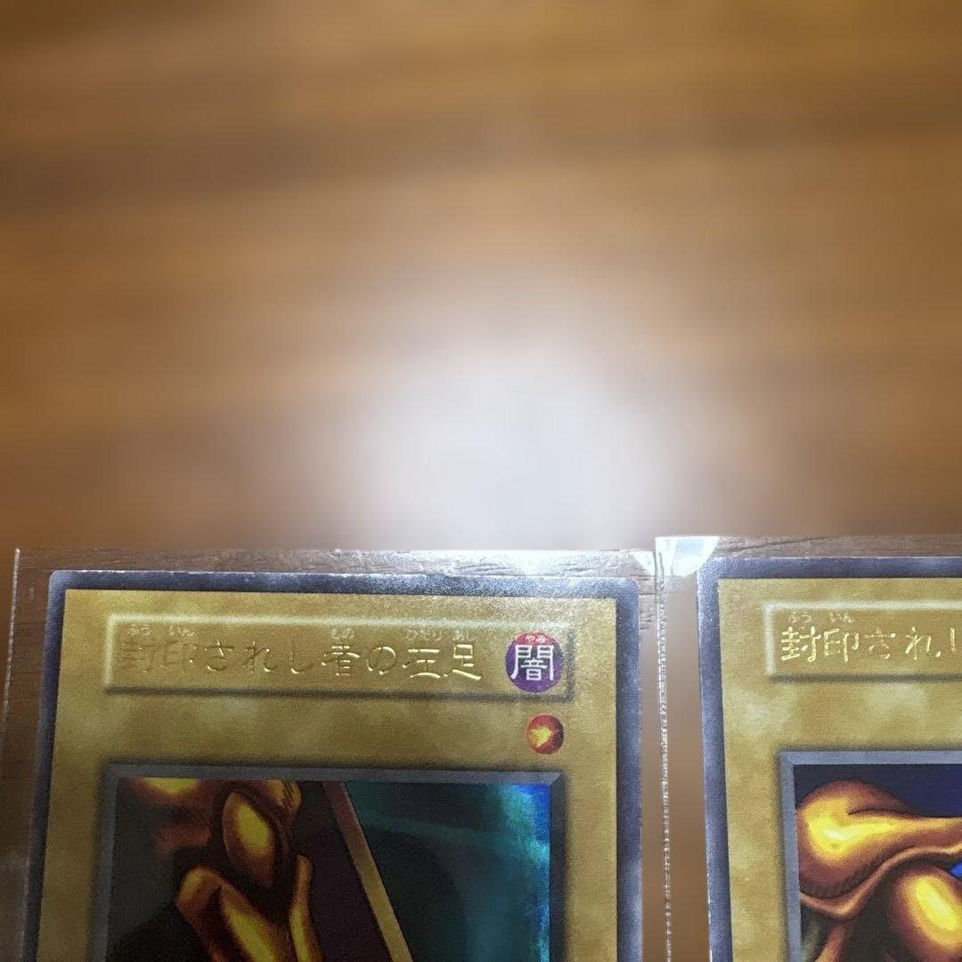 遊戯王 エクゾディア セット