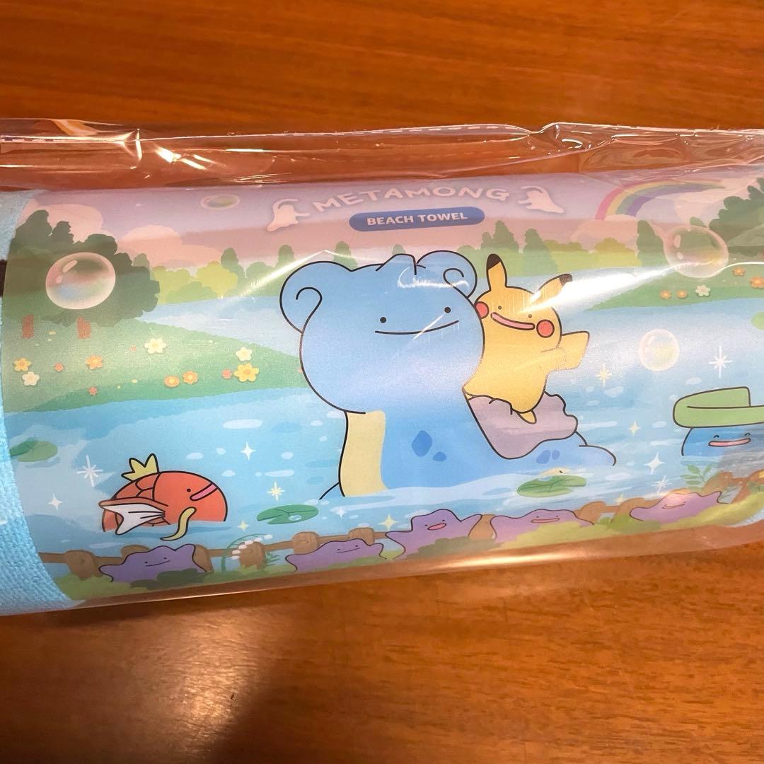 ポケモン タオル 韓国限定 バスタオル ビーチタオル Pokemon