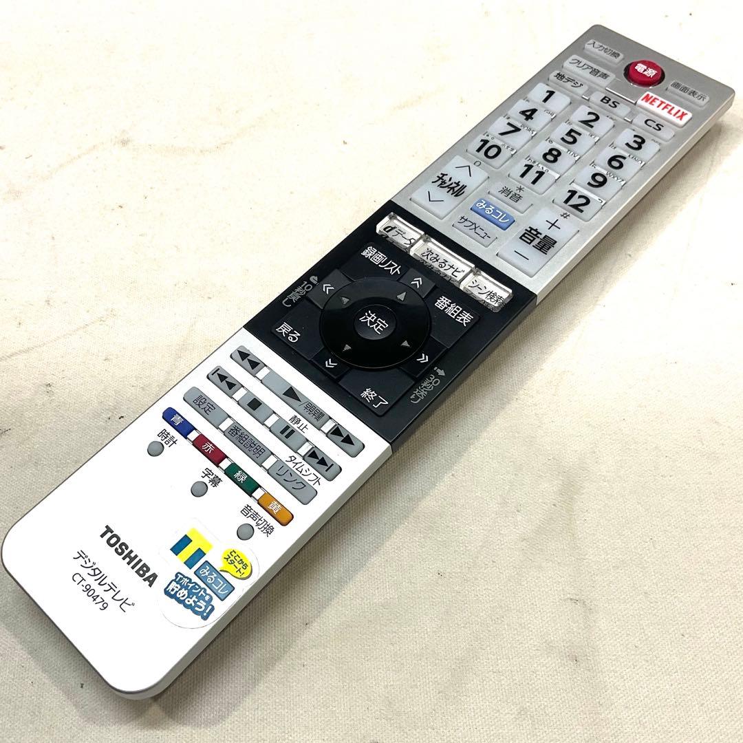 【かりん】美品 4K対応 40型 東芝 スマートテレビ ネット接続可能