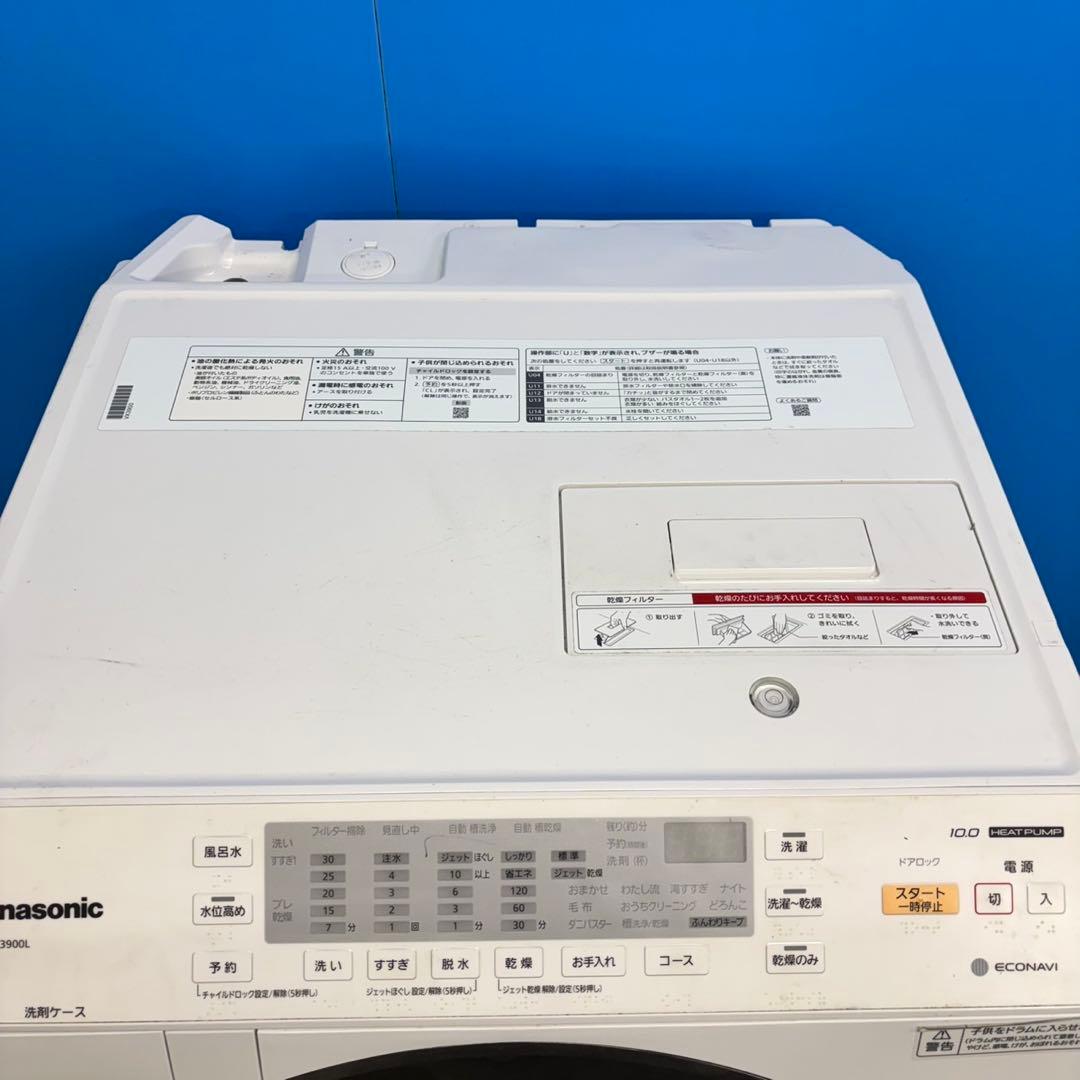 541 パナソニック　ドラム式洗濯機　乾燥付　10/6キロ　一人暮らし　左開き