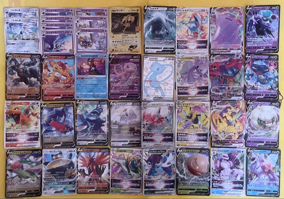 【25th•V•Vstar】ポケカ まとめ売り 38枚