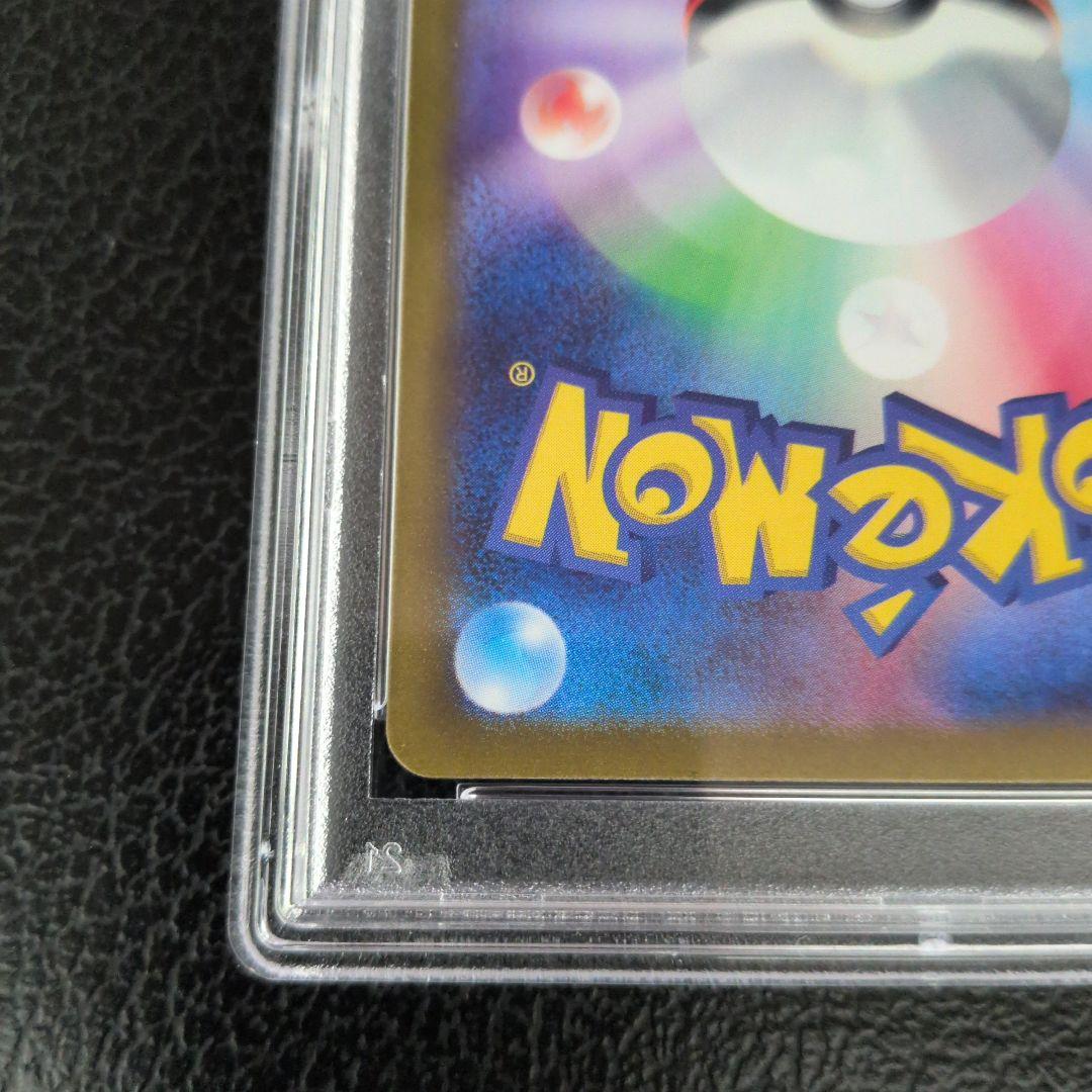 【PSA10】ピカチュウ マスターボールミラー 151 025/165