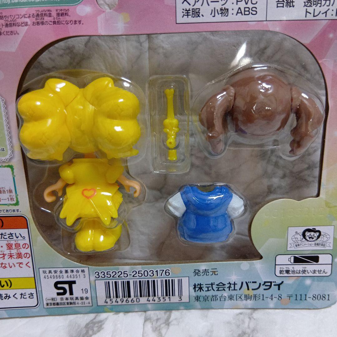 ヒーリングっどプリキュア　プリコーデドール　キュアスパークル