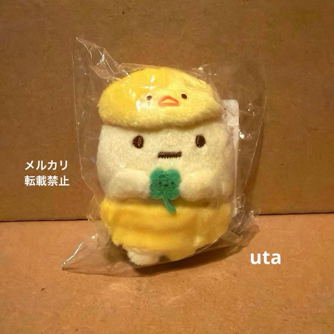 【レア・数量限定】＊すみっコぐらし　てのりぬいぐるみ　第１弾（たぴよこ）1点