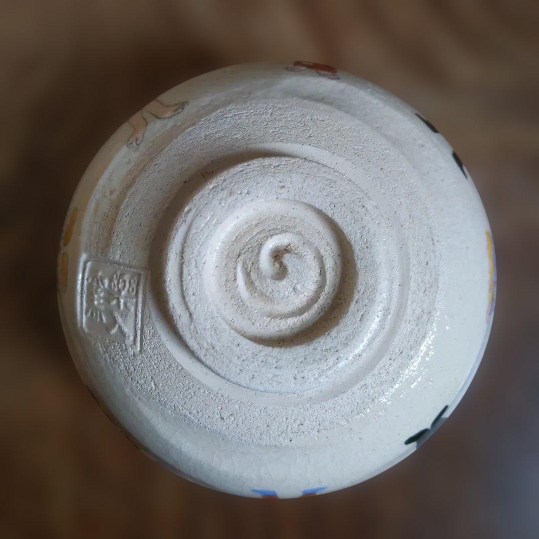 抹茶茶碗　世界の人々　吉村楽入　作　白楽　抹茶碗　表千家　裏千家　【匿名配送】