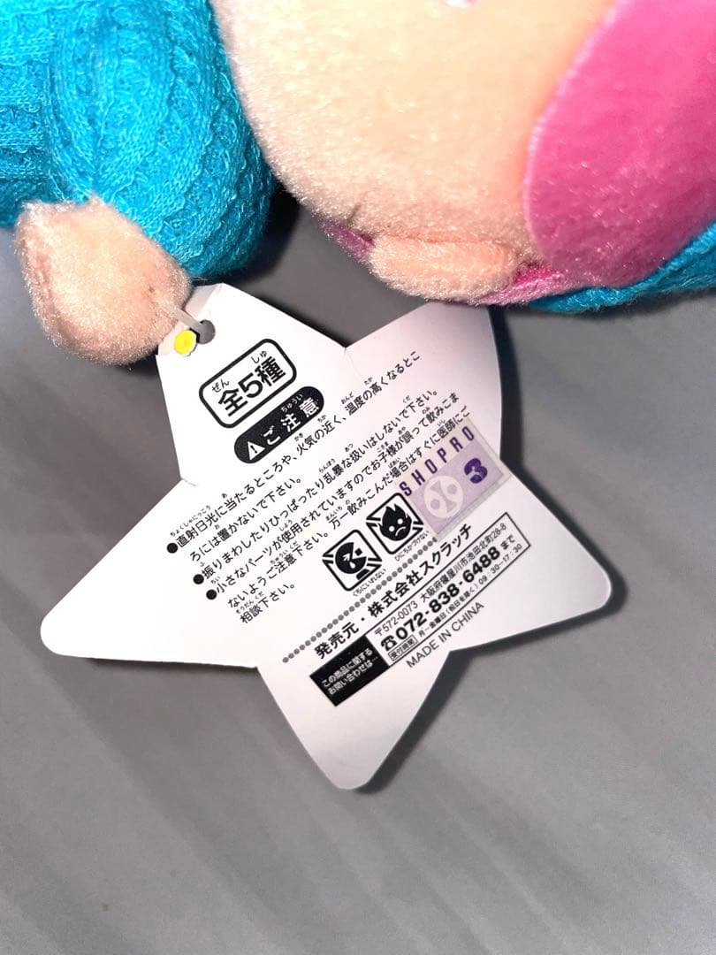 ミルモでポン ワッフルフル　ぬいぐるみ 2点セット