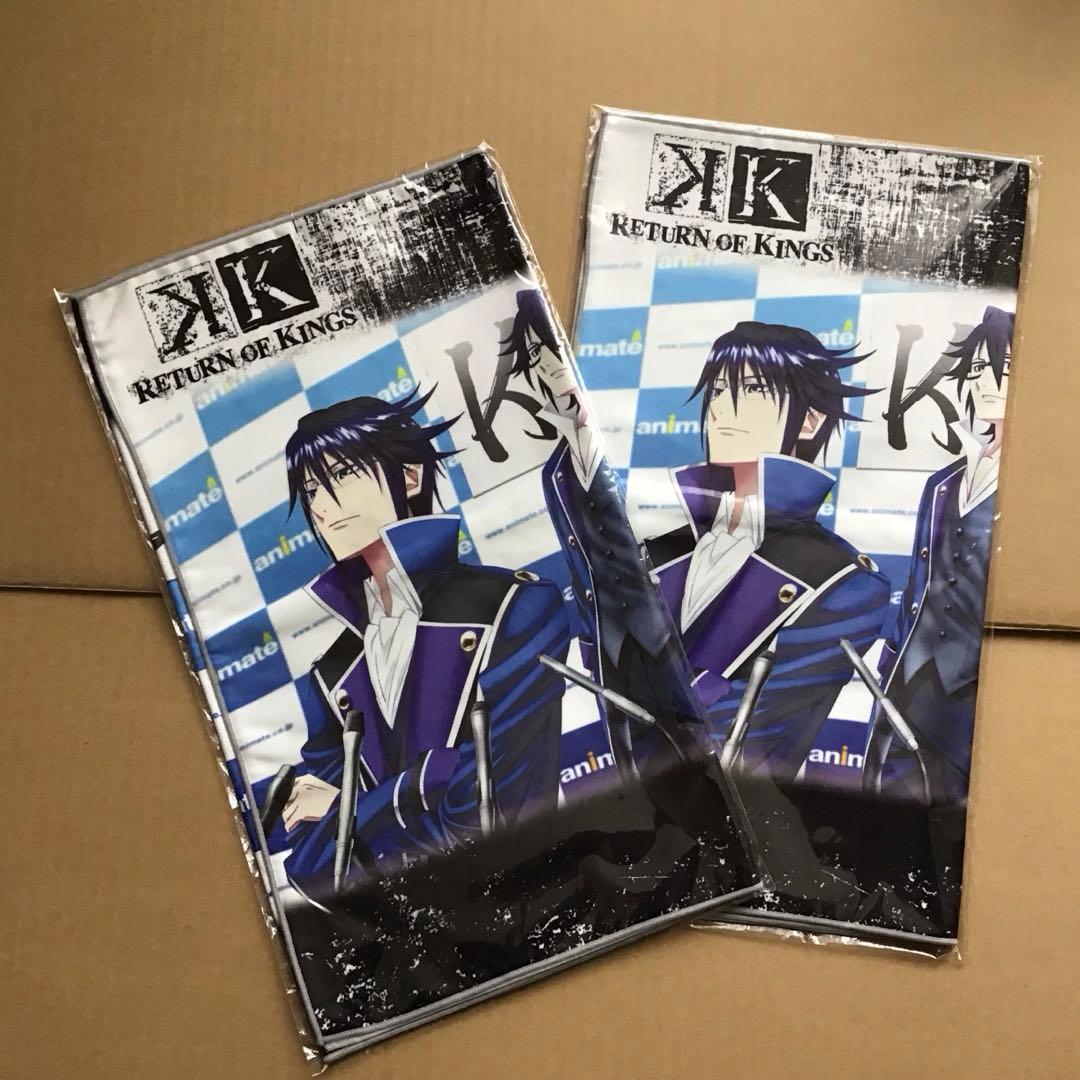 アニメK(105)《アニメイトポイント交換品 スポーツタオル》