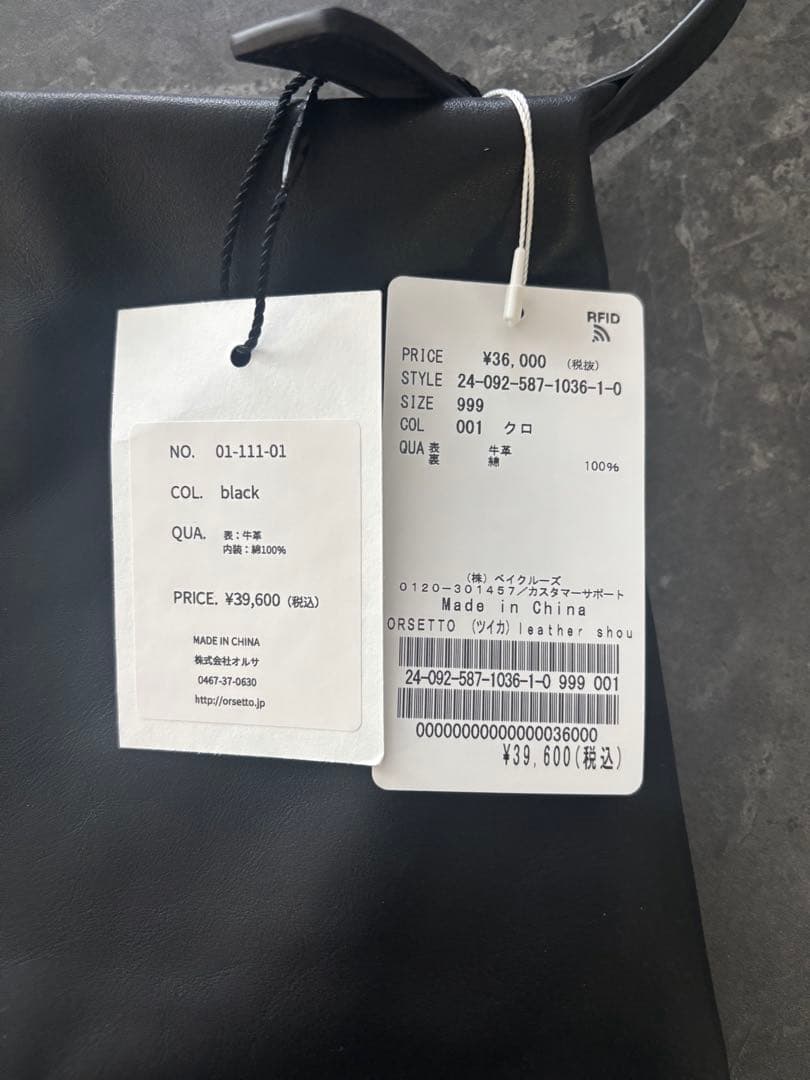 【ORSETTO/オルセット】leather shoulder bag