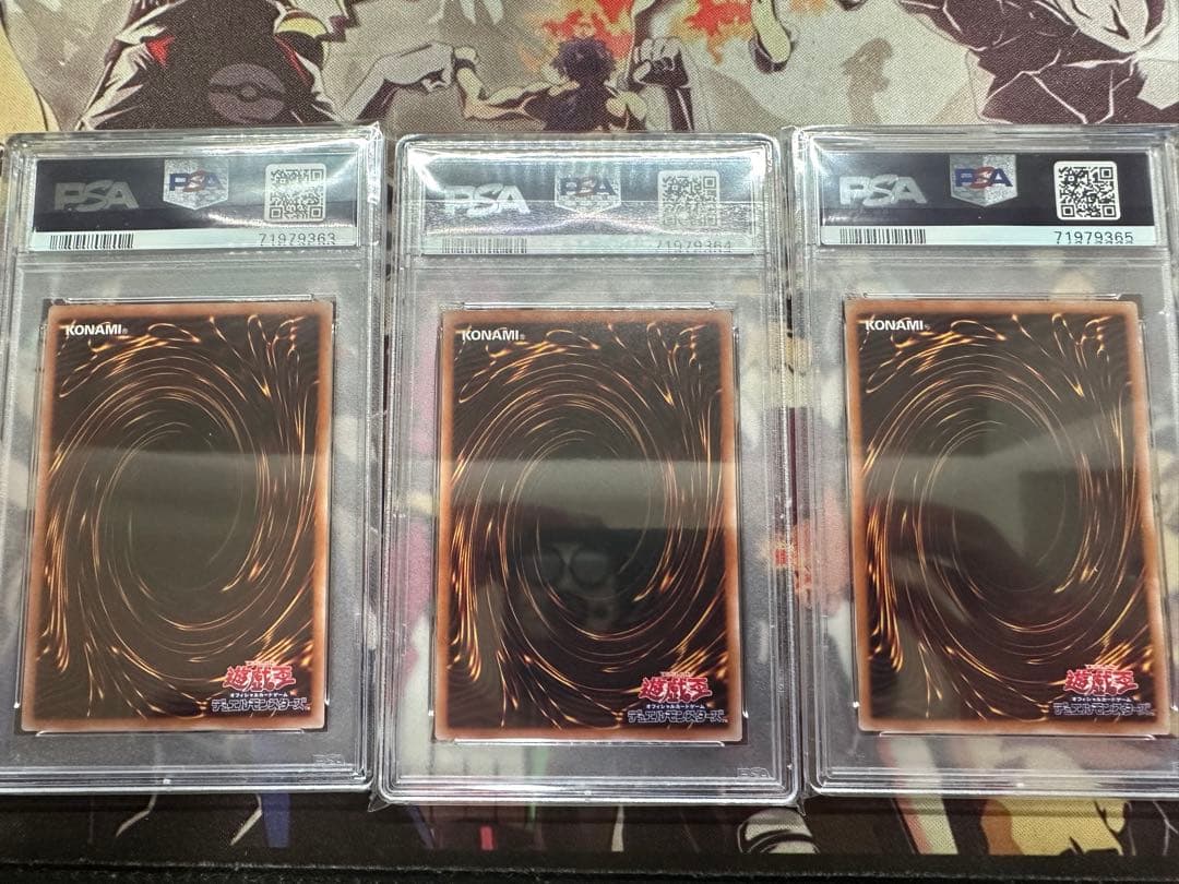 遊戯王　青眼の白龍　シークレット　海馬セット　3枚　連番　PSA10