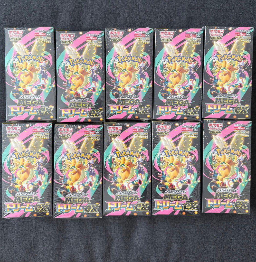 MEGAドリームEX10箱セット 新品未開封シュリンク付き