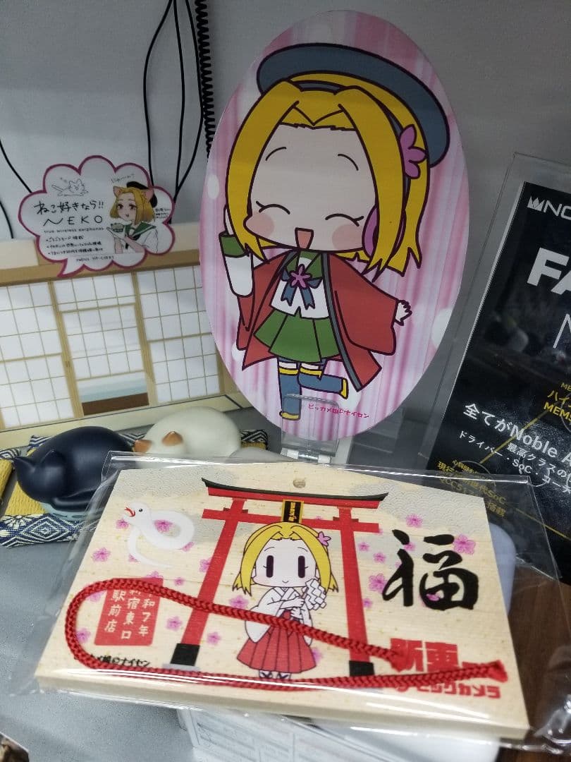 珍品様 202501