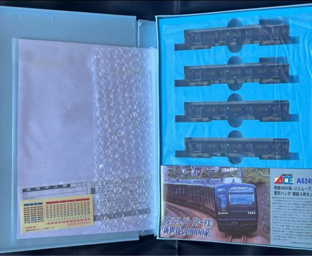 マイクロエース 相鉄9000系 リニューアル 菱形パンタ 基本6両＋増結4両