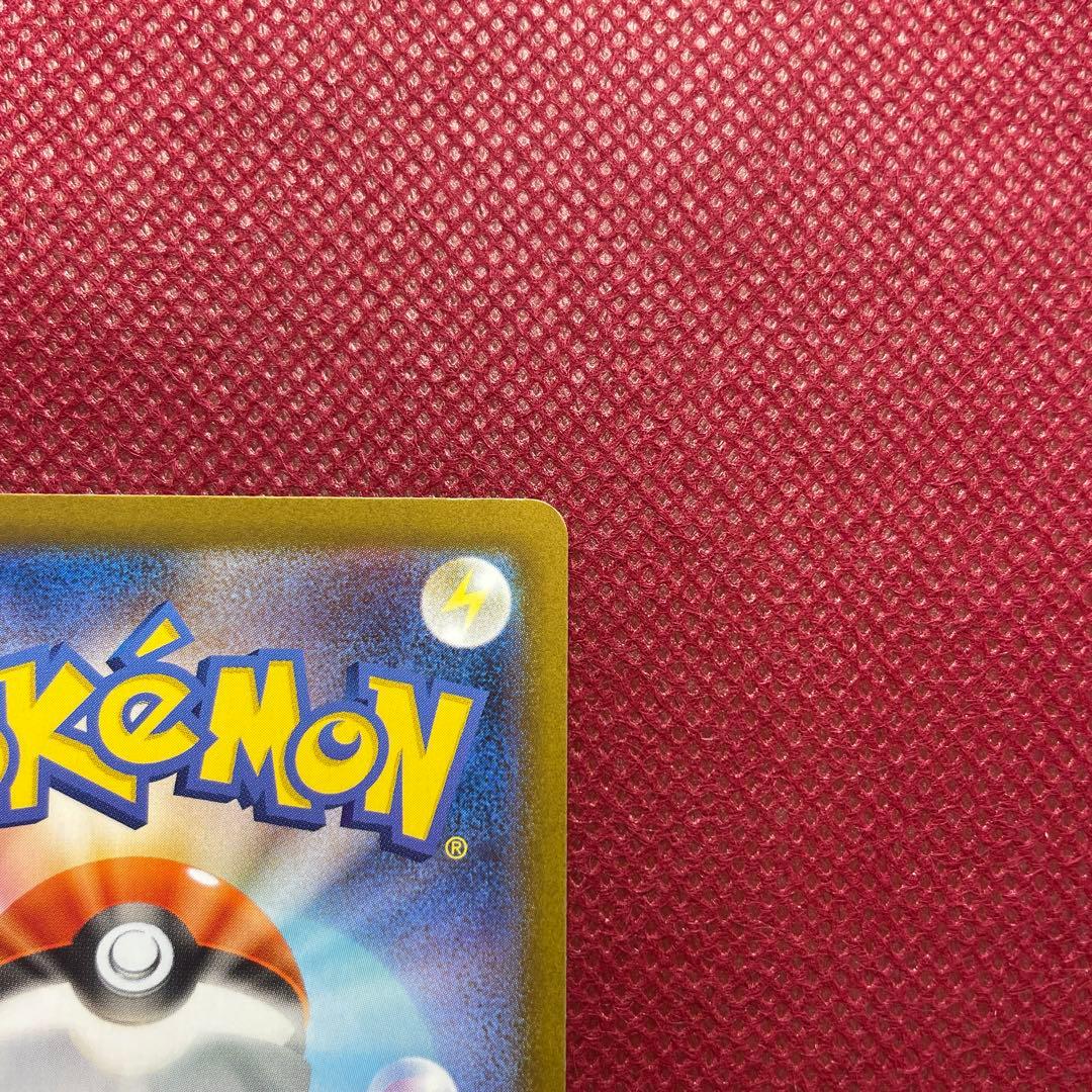 メガリザードンX ex SAR M2 インフェルノX 110/080