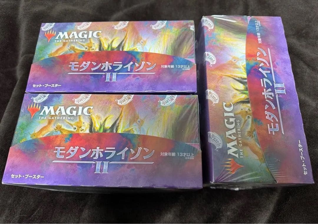 モダンホライゾン2 セットブースター 日本語版3箱セット
