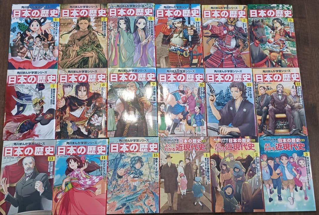 角川まんが学習シリーズ 日本の歴史 全15巻セット+近代史3巻+人物伝6冊 他