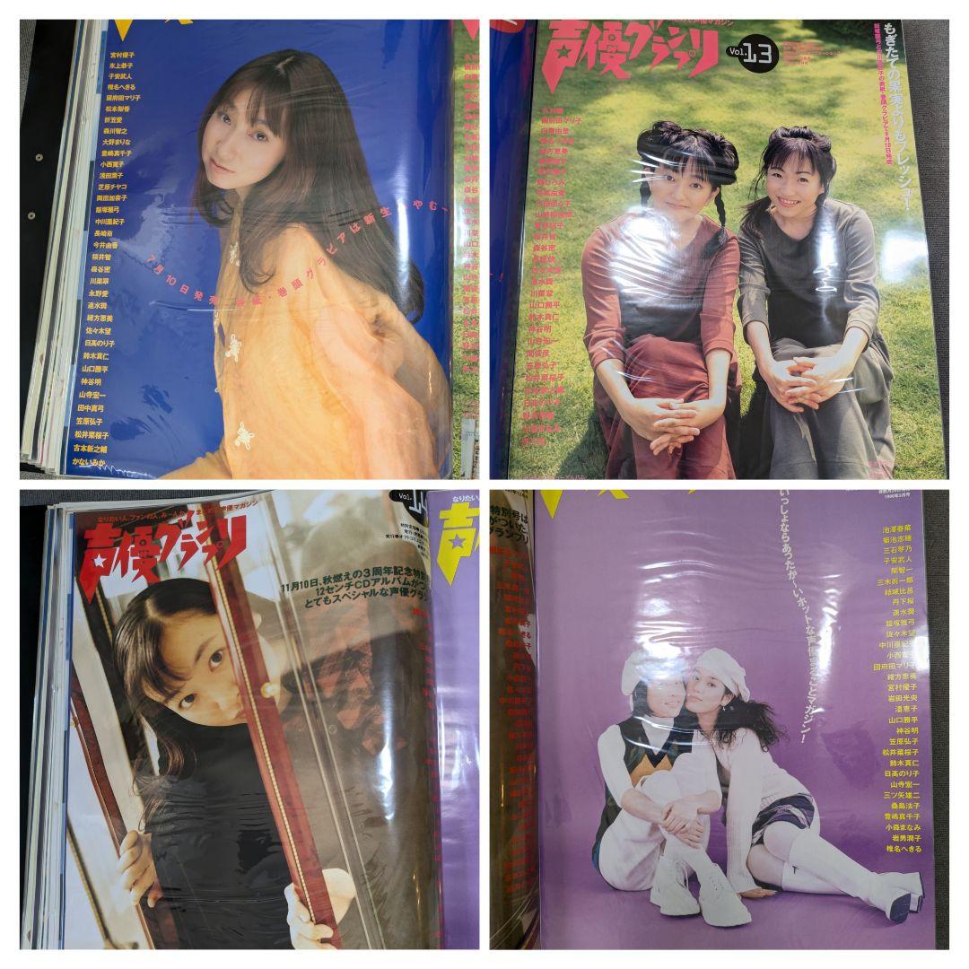 90年代 B2 アニメ ゲーム 映画 声優 販促 ポスター 店頭用 60枚セット