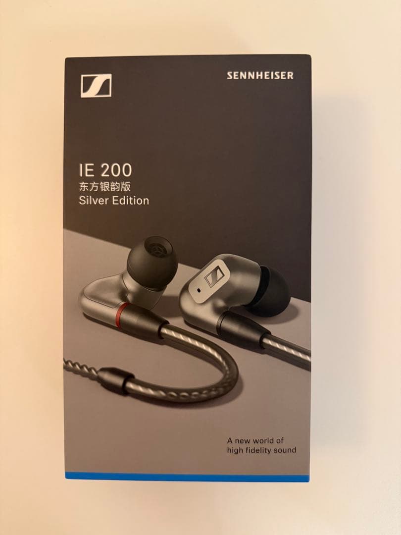 イヤホン Sennheiser IE 200 Silver Edition