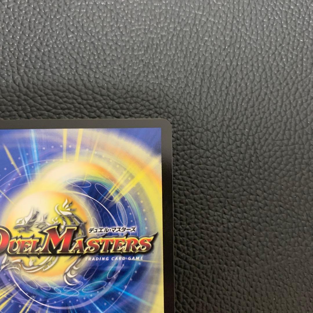 偽りの月 コードムーン インターステラ サイン SR デュエマ