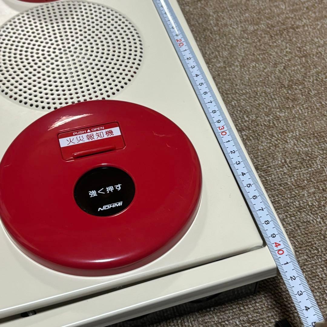 【美品‼︎送料込‼︎】火災報知器 地区音響装置 小型総合版 P型2級 機器収容箱