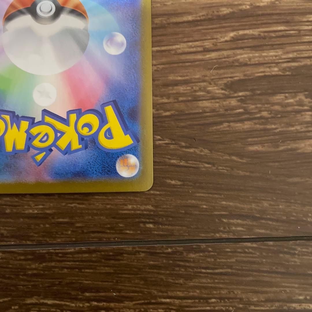 スタートデッキ100 リーリエのピッピex