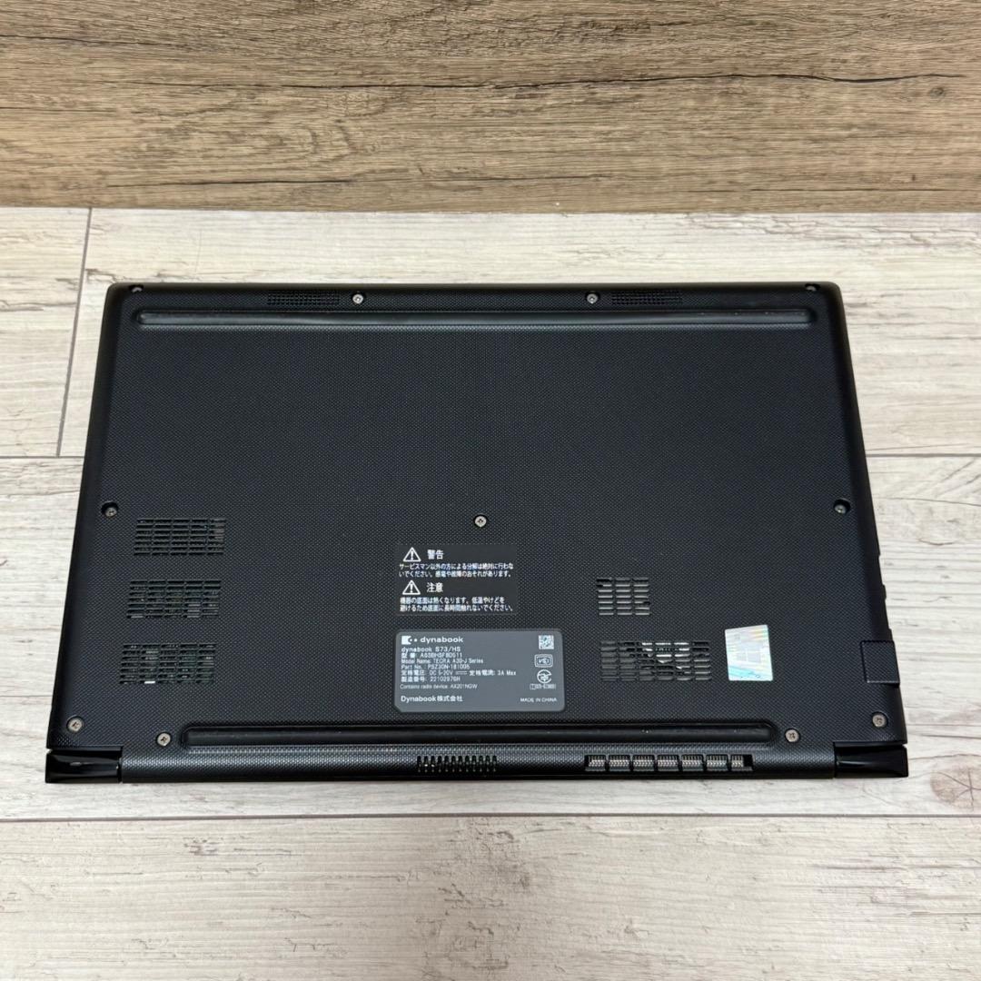 Windowsノート本体 Dynabook S73/HS/i5-1135G7/8G/SSD256G