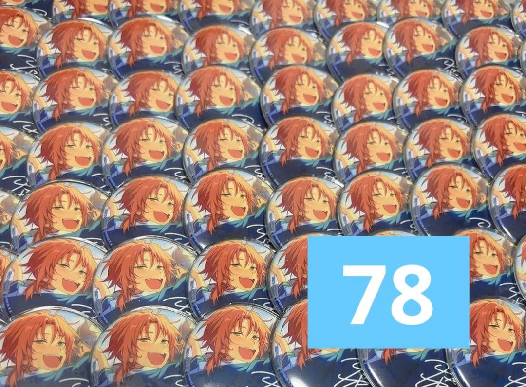 あんスタ　バラエティ缶バッジ　返礼祭　月永レオ　78点セット