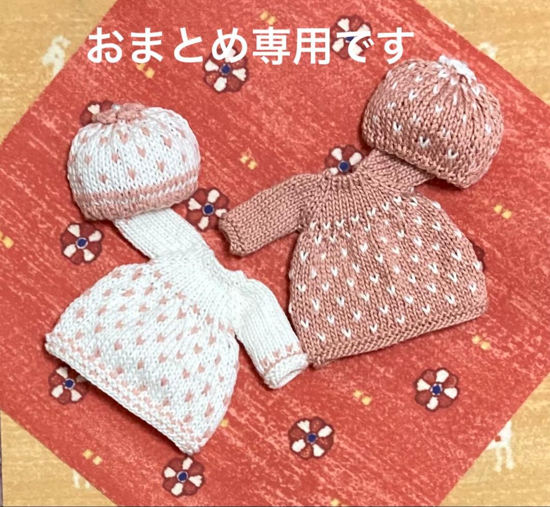 専用です。