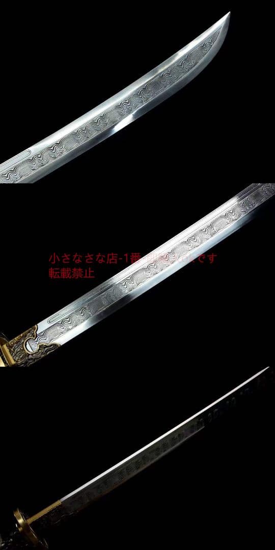 スカイクロスカッタ高性能マンガン鋼 古兵器 刀装具 日本刀 模造刀 居合刀