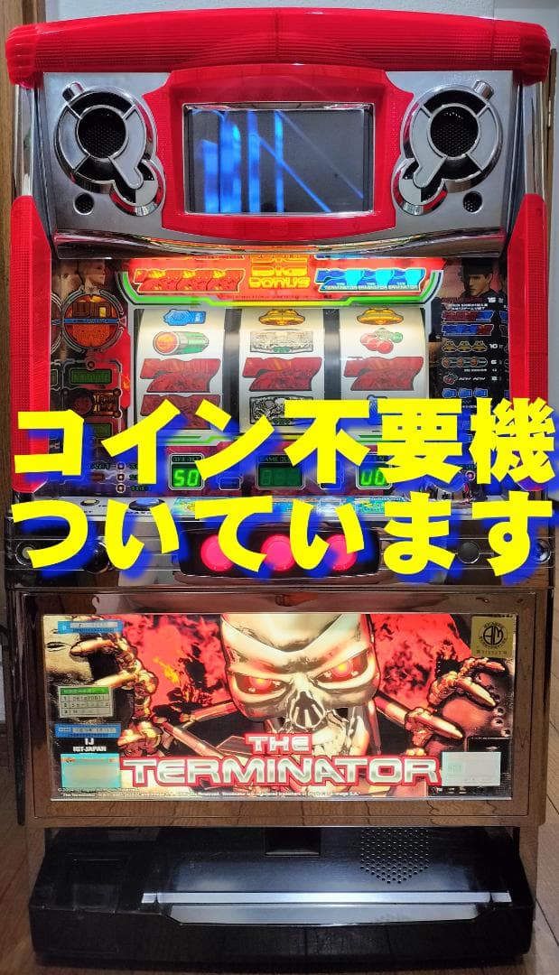 【パチスロ実機】タイヨーエレック★パチスロ機動新撰組萌えよ剣【不要機付】