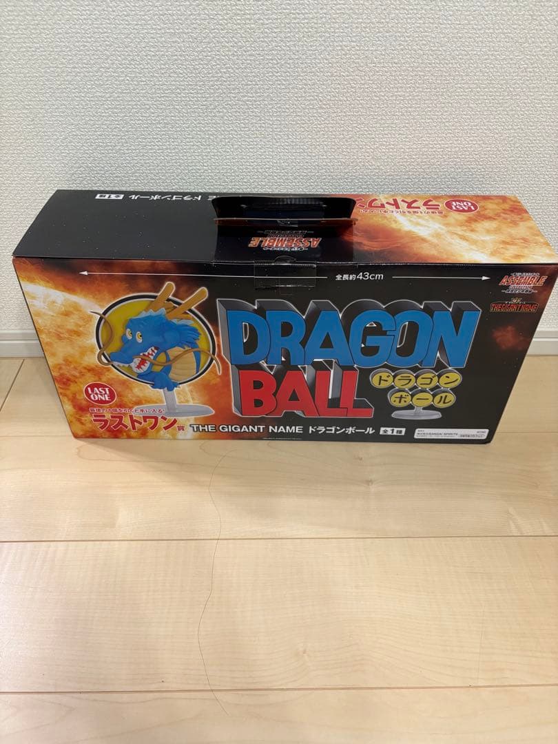 ドラゴンボール　ギガントネーム　ラストワン賞　一番くじ