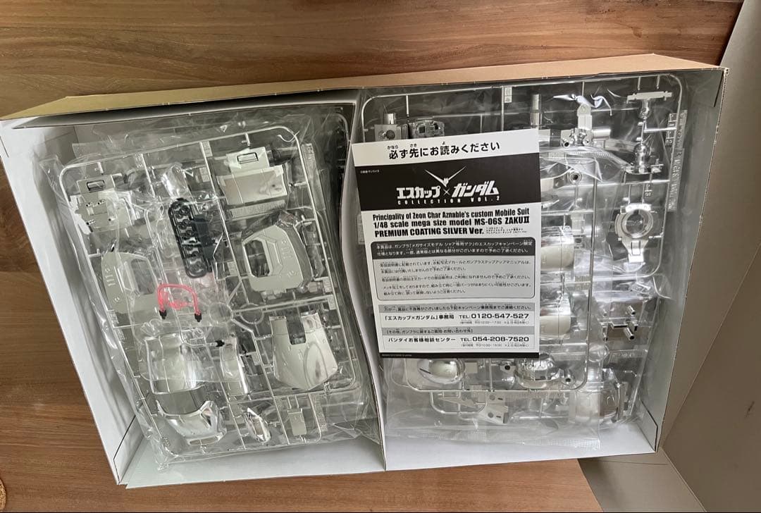 エスカップ✖️ガンダム　1/48スケール　シャア専用ザク　シルバー