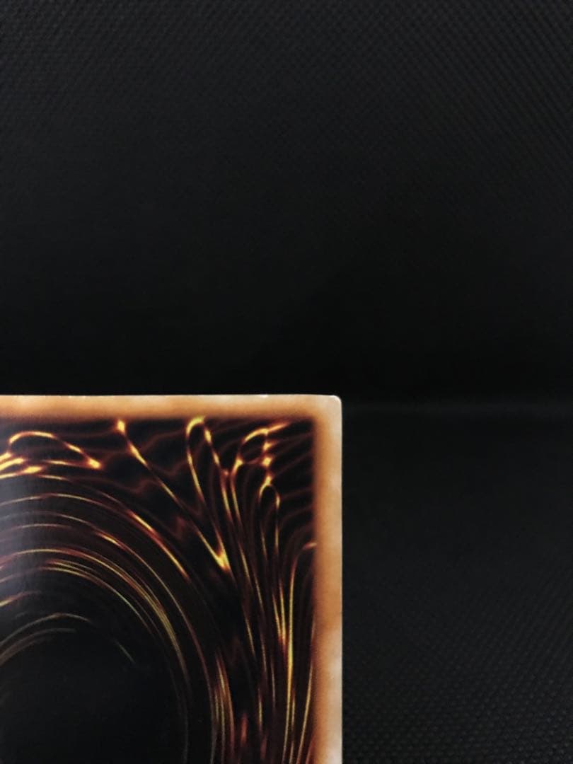 遊戯王　初期　アクア・マドール　ウルトラシークレット