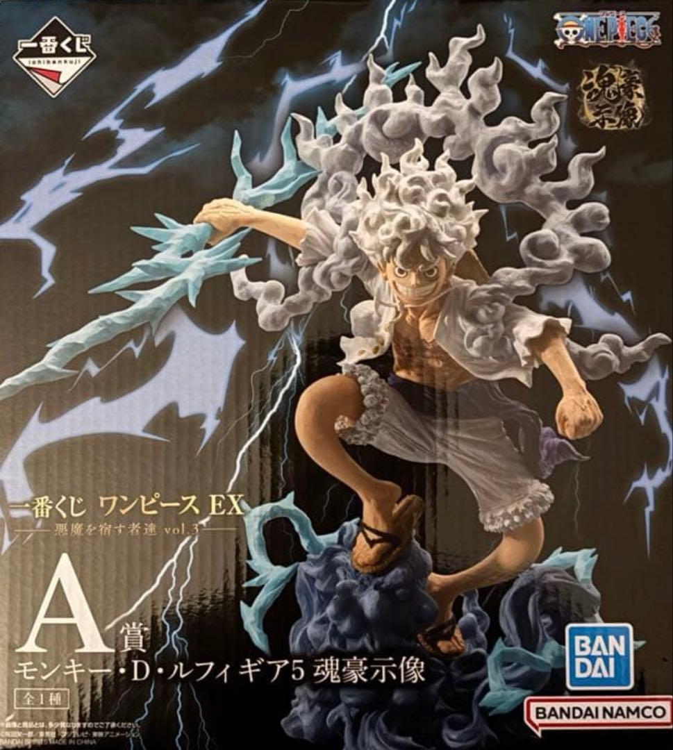 ワンピース　 一番くじEX 魂豪示像 悪魔を宿す者達 vol.3 ルフィ　ニカ