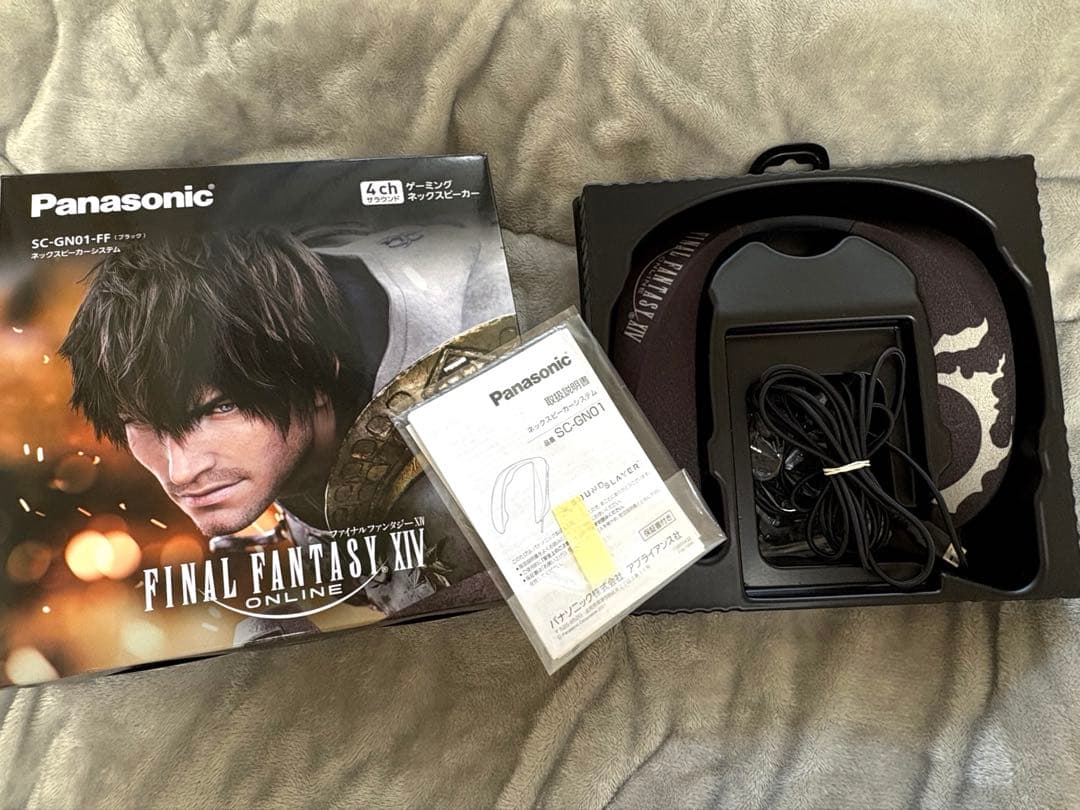 FF14コラボ パナソニック ネックスピーカー